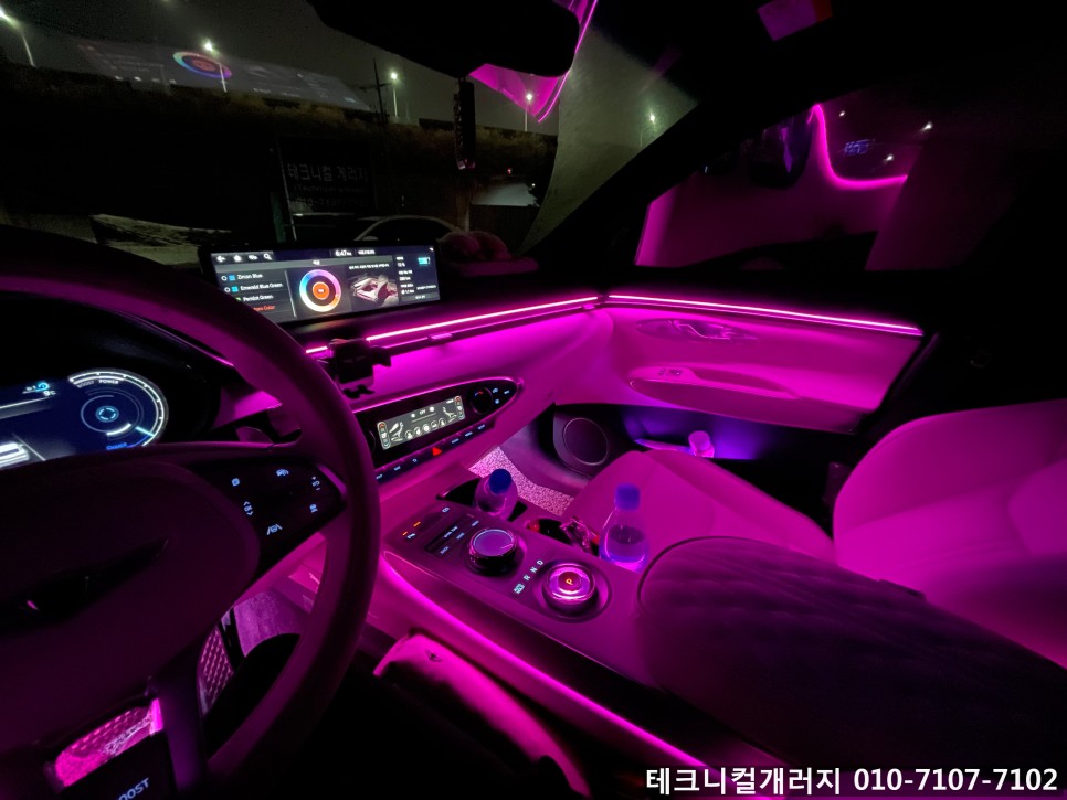 제네시스 GV70 전기차 순정연동 엠비언트 실내 무드등은 DMX!! / 김포,일산,고양