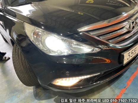 김포 브라비오 LED 전조등 YF쏘나타 H7 타입으로 인증까지 한번에!! / 김포 감정동