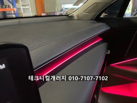 신형 K8 페이스리프트 순정 연동 엠비언트도 역시 에이비클 김포!! / 김포 감정동