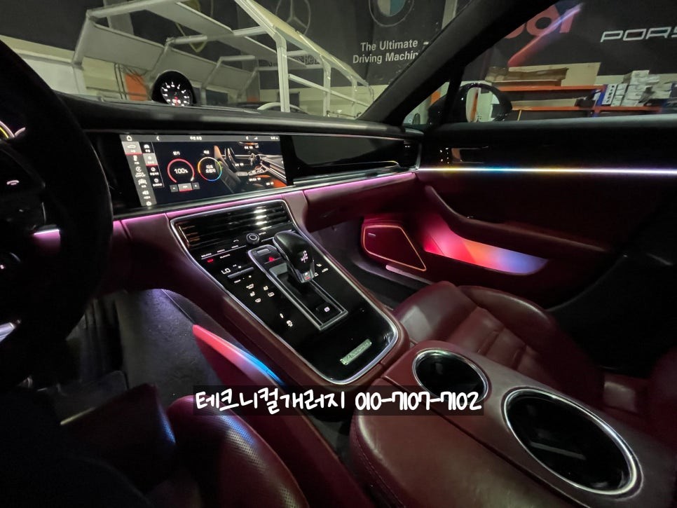 2017~ 포르쉐 파나메라(971)에 액티브 무빙 엠비언트 시공!! 순정 연동!! (인천) / 김포 감정동