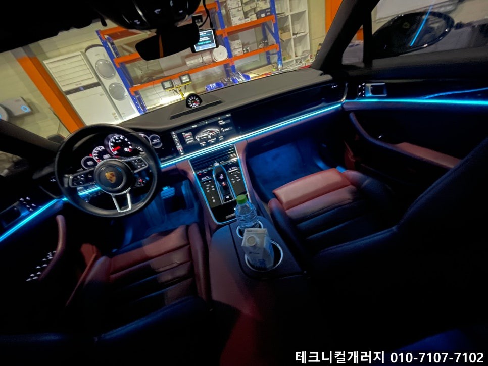 서울 엠비언트 포르쉐 파나메라(971) 레인보우 비노출 고퀄리티 !! / 김포 감정동