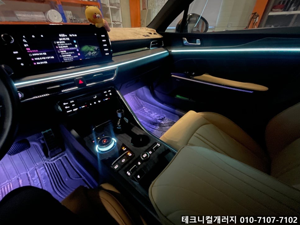 인천 엠비언트 K5 DL3 순정연동 기어다이얼 RND 컬러변경 / 김포 감정동