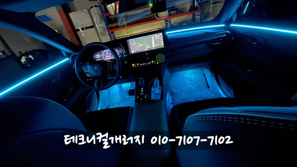 도요타 크라운 크로스오버 하이브리드  엠비언트 퀄리티 대박!! / 김포 감정동