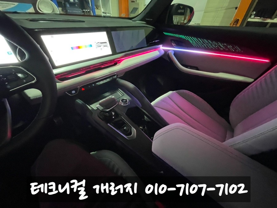 일산 엠비언트 르노 그랑 콜레오스, 