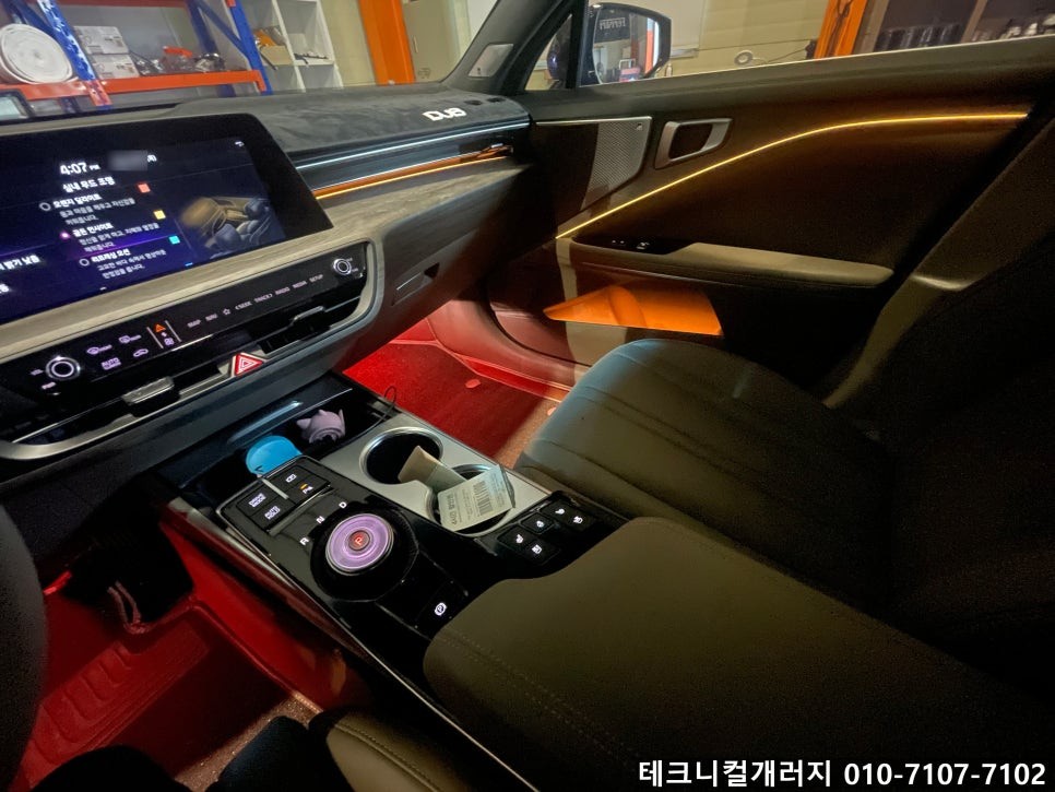 K8 GL3 엠비언트 에이비클에서 업그레이드 하세요~!! / 김포 감정동
