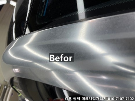 [김포 광택 맛집] 푸조 RCZ 새차 만들기 !! 광택& 유리막코팅 전문점