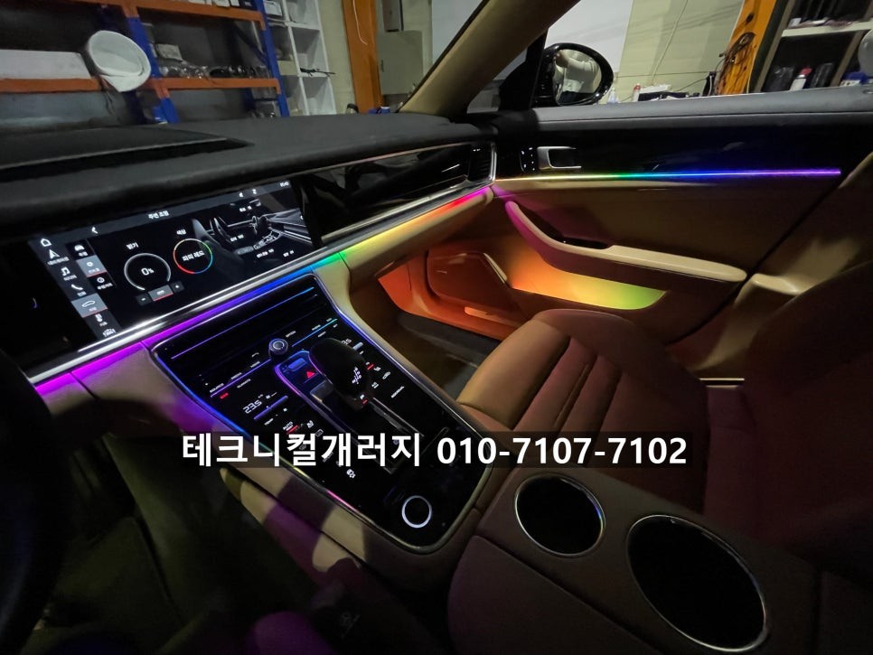 일산 엠비언트 포르쉐 파나메라 971 순정메뉴 활성화 및 연동!! / 김포 감정동