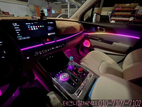 김포 카니발ka4 순정연동 무빙 엠비언트 에이비클V4 / 김포 감정동