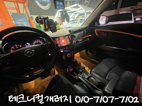 티볼리 실내 엠비언트 무드등 설치로 분위기 업!! / 김포 감정동