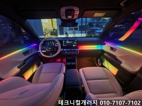 디올 뉴 코나 SX2 실내 엠비언트 차선이탈에 후진기어 연동까지!! / 김포 감정동