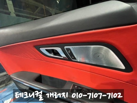 벤츠 AMG GT 송풍구 엠비언트 & 도어라인 (서울 잠실) / 김포 감정동