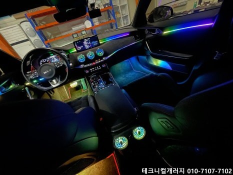 김포 스팅어 마이스터 엠비언트 무빙 벤풍구 까지 완벽하다!! / 김포 감정동