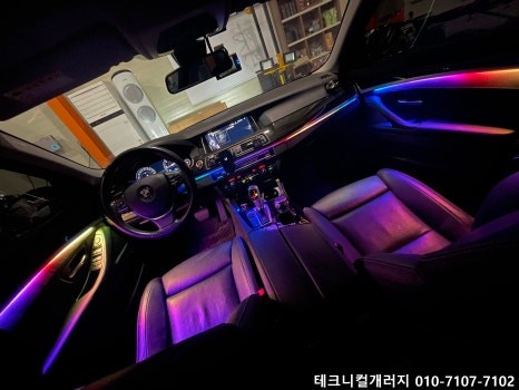 의정부 포천 양주 엠비언트 BMW F10 5시리즈 비노출 광량업은 기본!! / 김포 감정동
