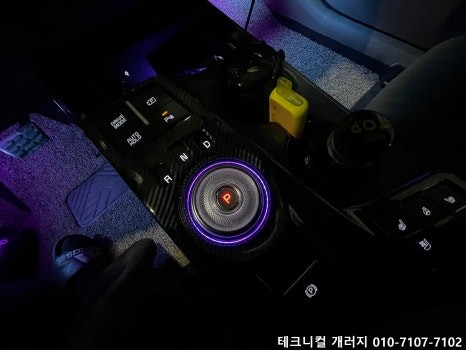 파주 엠비언트 K8 GL3 퀄리티 시공! 순정연동! 후진시 OFF 기능까지! / 김포 감정동