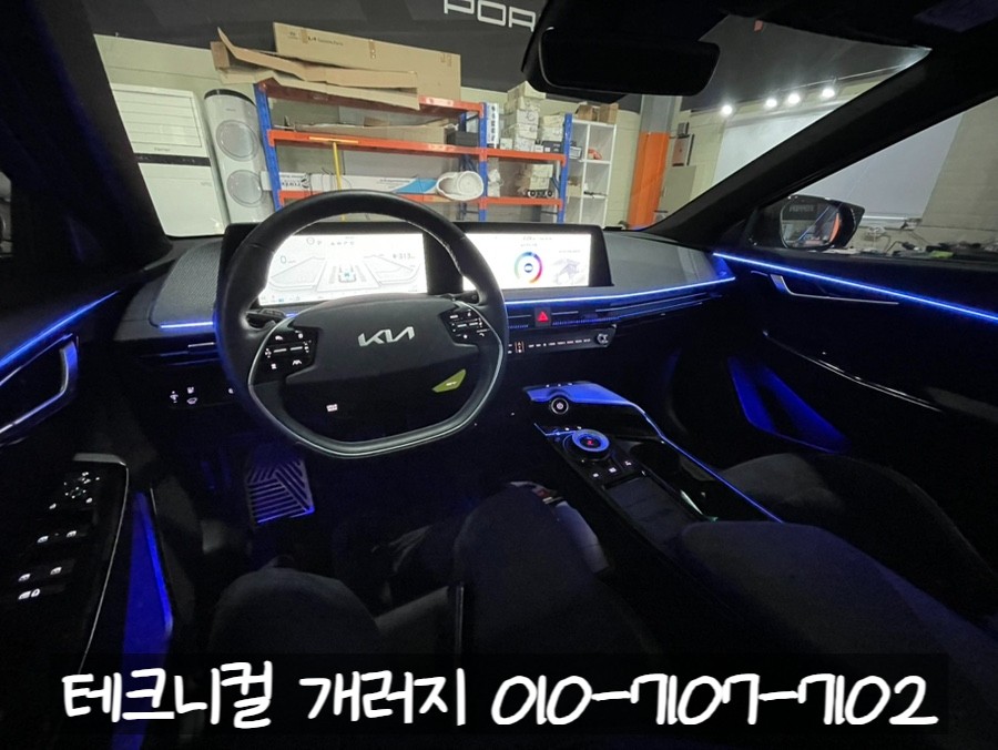 인천 엠비언트 EV6 GT  순정 연동 에이비클 V4 시공! / 김포 감정동