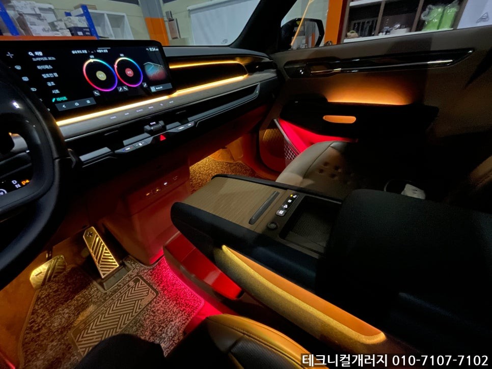 김포 엠비언트 EV9 듀얼컬러? 에이비클 V4 무빙으로 순정연동!! / 김포 감정동