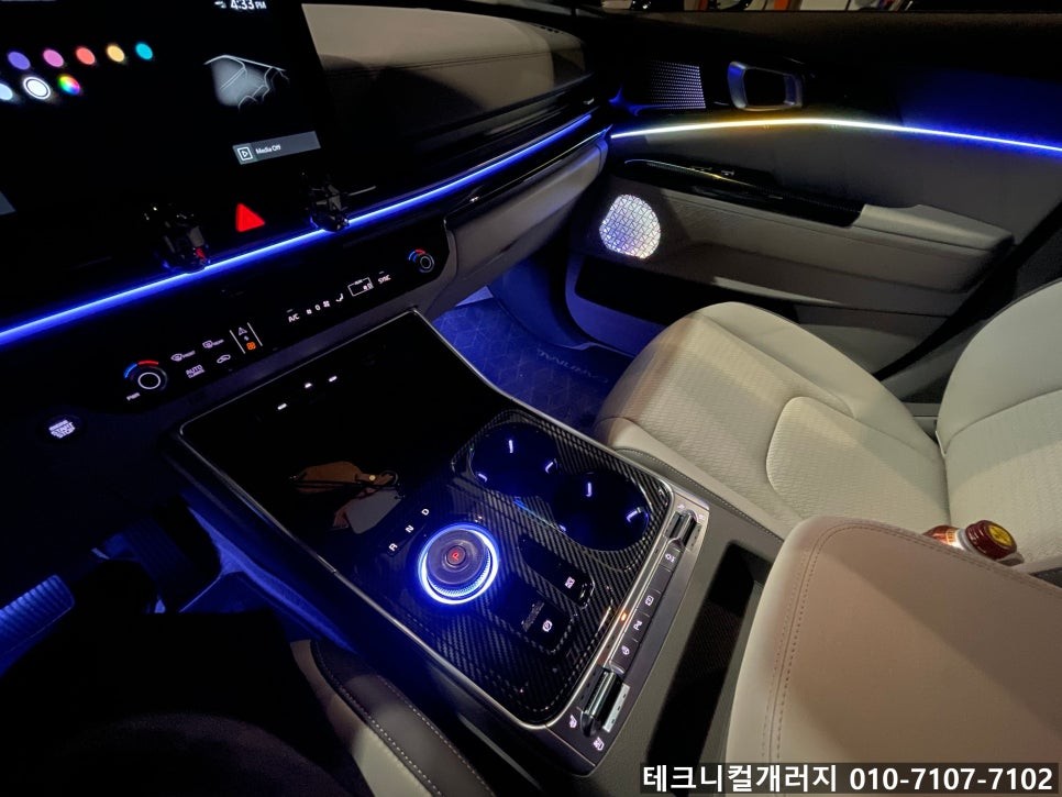 파주 고양 일산 엠비언트 순정연동 후진연동 깜빡이 차선이탈 연동?! / 김포 감정동