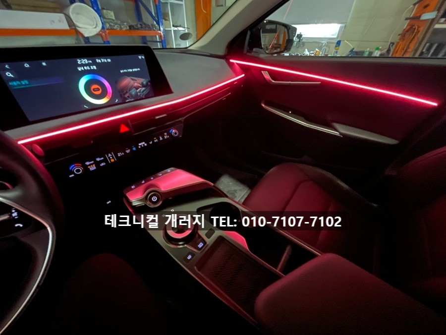 EV6 엠비언트 순정기능 활성화 및 연동 에이비클V4 (인천송도부평청라검단) / 김포 감정동