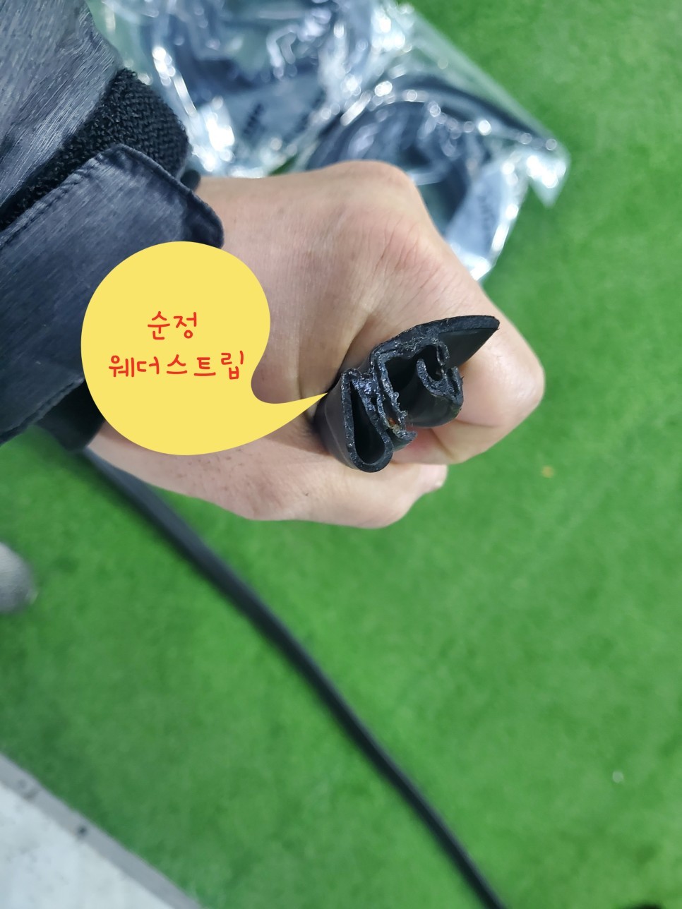 K5 1세대  풍절음 방지 웨더스트립 교체 (스네이크 라인) / 부산 강서, 김해, 창원