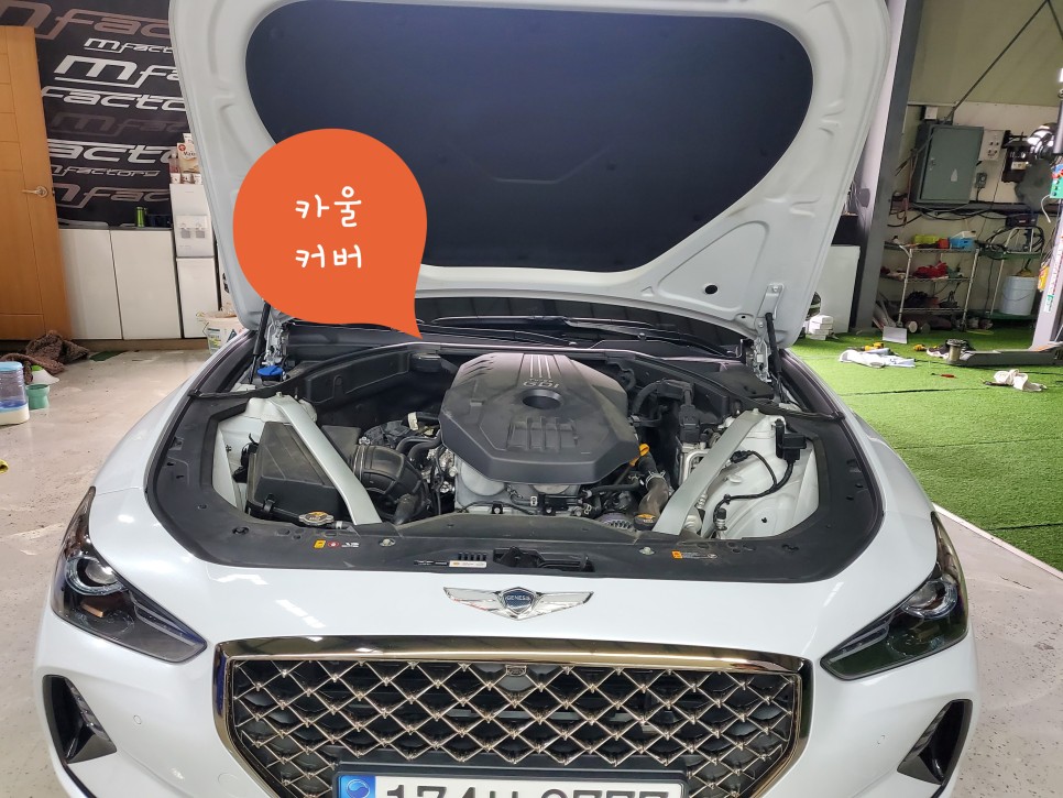 G70 외부 필터 (외기필터  ) . G70 카울 커버 탈거방법 / 부산 강서, 김해, 창원