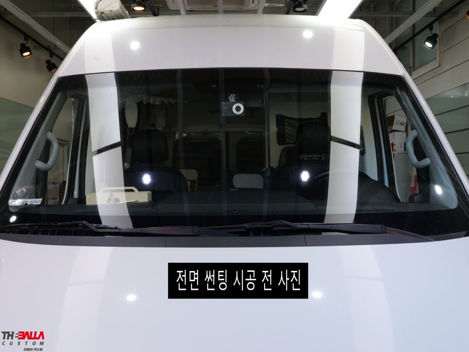 강원도 태백 솔라티 썬팅 시공(전면 33%, 후면 5% 틴팅) / 태백시 화전동