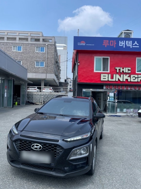 아산선팅 코나 파인뷰 아쿠아 시공기 / 아산 모종동