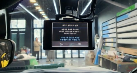 2025 푸조3008(P64) 글라스틴트 레이니블루,아이나비Z9500,케어셀 보조배터리,생활보호PPF로 완성된 대전신차패키지의 정석