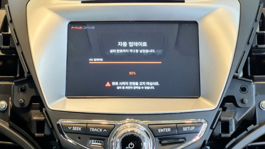 아반떼MD매립네비 고장으로 네비게이션,오디오트립교체