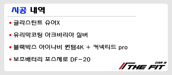 BMW X5~ 틴팅+PPF+유리막 코팅+신차 검수까지 한 번에??