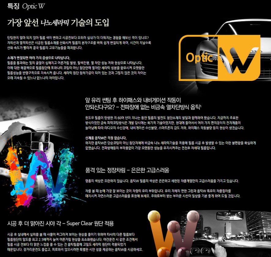 ※더핏카샵 6월 이벤트 안내※ / 강남 송파 서초