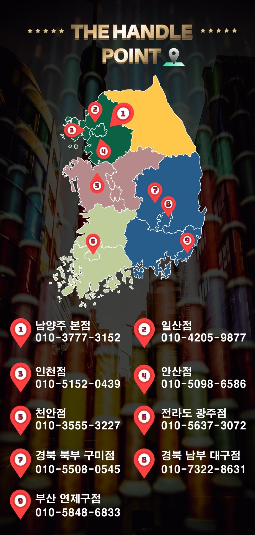 랜드로버 디스커버리5 핸들 가죽 교체 작업 - 더핸들