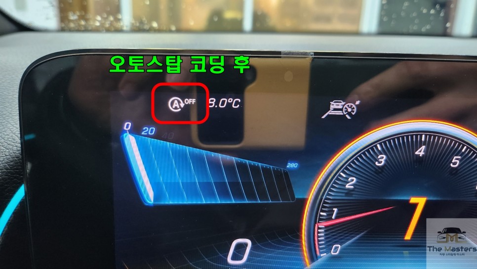 X247 벤츠 GLB 35 AMG 오토스탑 코딩 마지막 메모리 코딩 / 생활코딩 활성화 / 창원, 마산, 진해