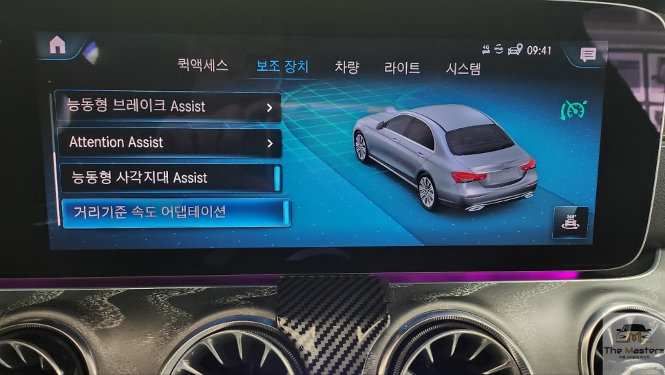 W213 벤츠 E클래스 편리한 드라이브를 위한 반자율주행확장 / 생활코딩!! / 창원, 마산, 진해