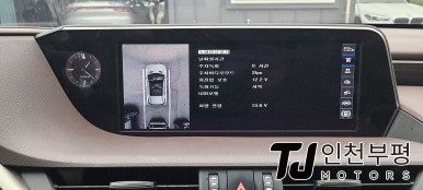 렉서스 ES300h 어라운드뷰 - 초보운전 아들의 안전한 주차를 위한 선물! 차량훼손 없이 설치하는 호환성 1등 슈퍼뷰