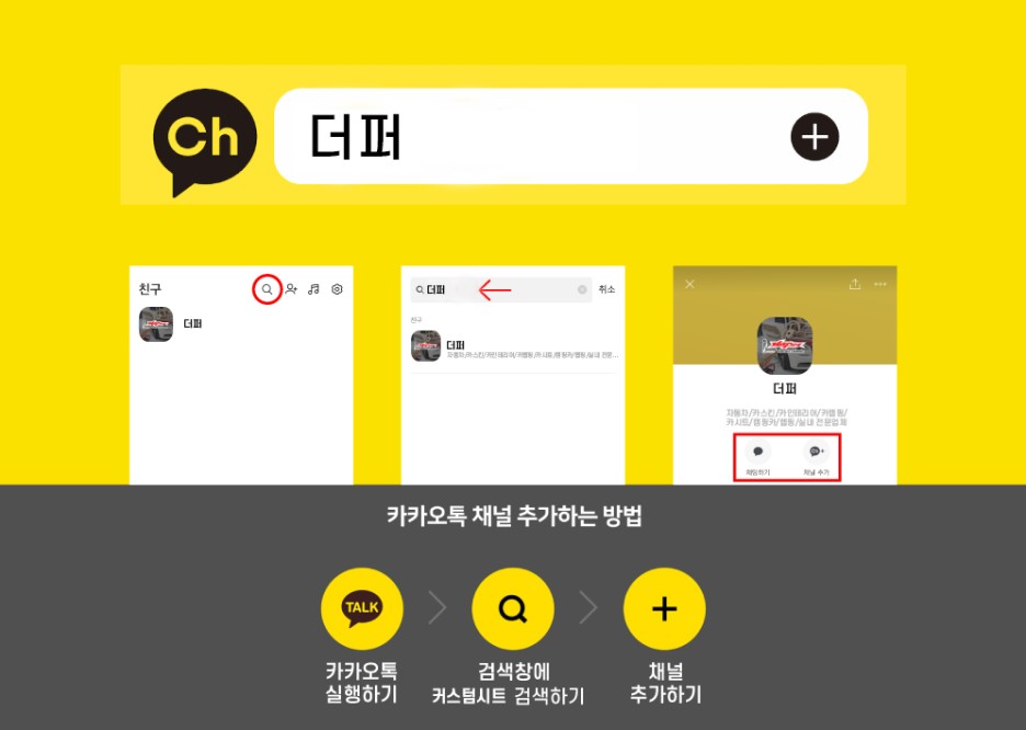 포드 머스탱GT 글로스메탈릭실버 전체랩핑 / 카스킨 / 카인테리어 / 카시트 / 카커스텀 전문 더퍼 THEPER / 중랑구, 동대문, 광진구, 성동구