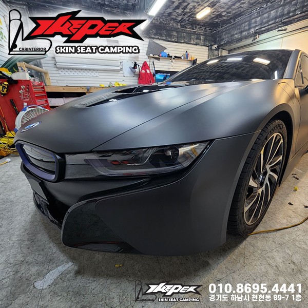 BMW I8 무광블랙 전체랩핑 / 블루 포인트랩핑 / 카스킨 / 카인테리어 / 카시트 / 카커스텀 전문 더퍼 THEPER / 중랑구, 동대문, 광진구, 성동구