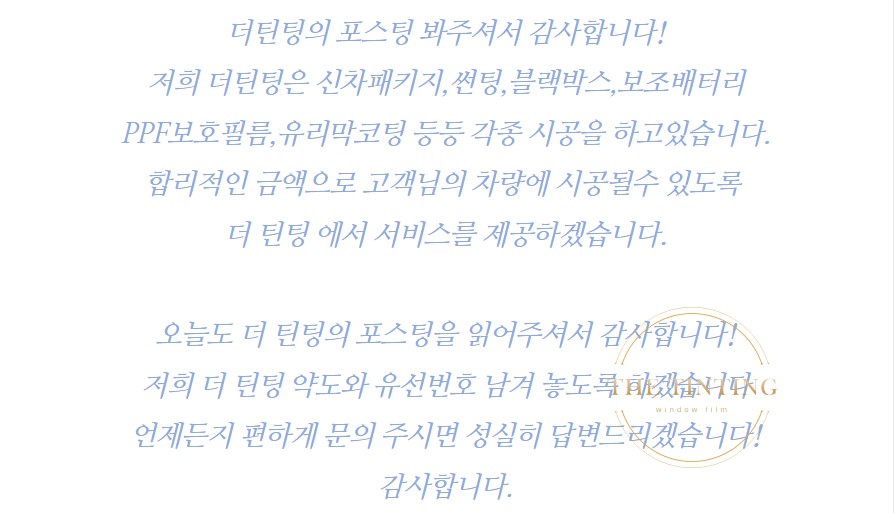 쉐보레 캡티바 안드로이드 올인원 카나로 Q 캡티바 네비게이션 작업 / 대전 동구