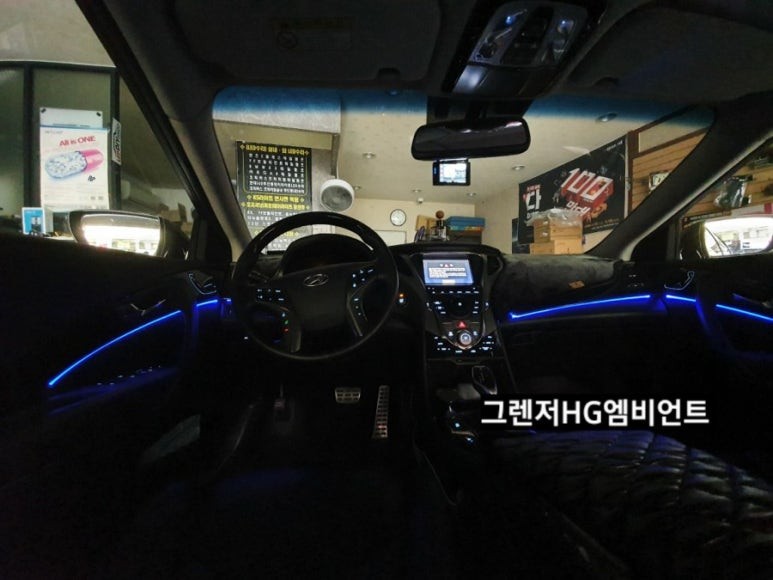 그렌저HG엠비언트라이트,그렌저RGB엠비언트라이트,3세대면발광타입RGB풀컬러엠비언트,대구엠비언트라이트,KC인증 / 대구, 구미