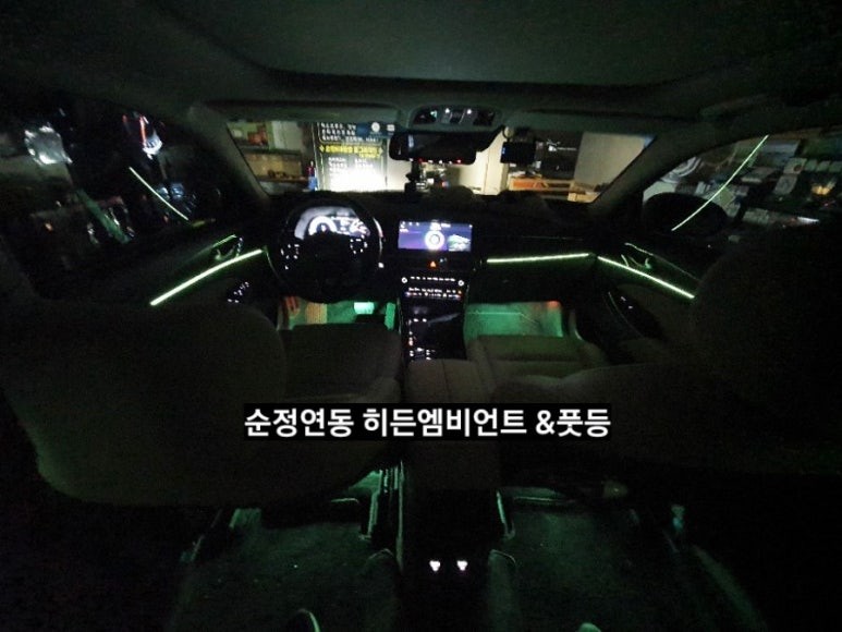 대구 K7프리미어 히든순정연동엠비언트&풋등 (아크릴네오픽셀) / 대구, 구미