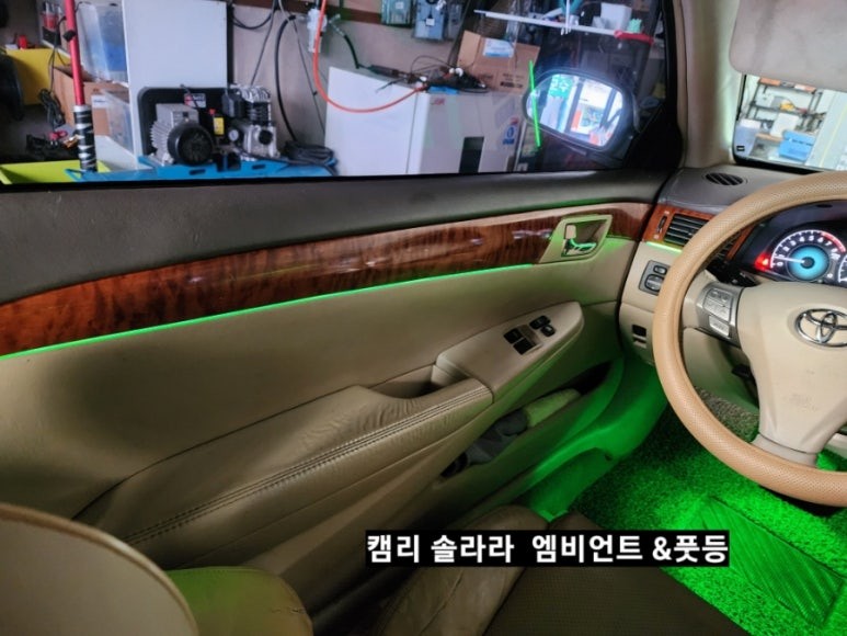 캠리 솔라라 엠비언트 라이트&풋등  RGB 스마트폰어플제어 / 대구, 구미