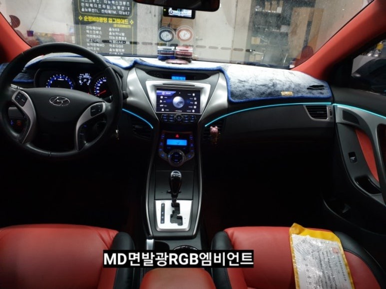 아반떼MD3세대RGB엠비언트블루투스연결스마트폰제어3세대면발광3WattRGB엠비언트아반떼MD실내엠비언트무드등 / 대구, 구미