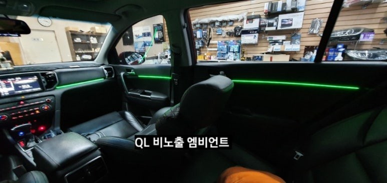 스포티지QL 비노출 엠비언트 라이트 / 대구, 구미
