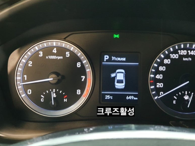 대구 소나타뉴라이즈 오토라이트 크루즈활성 / 대구, 구미