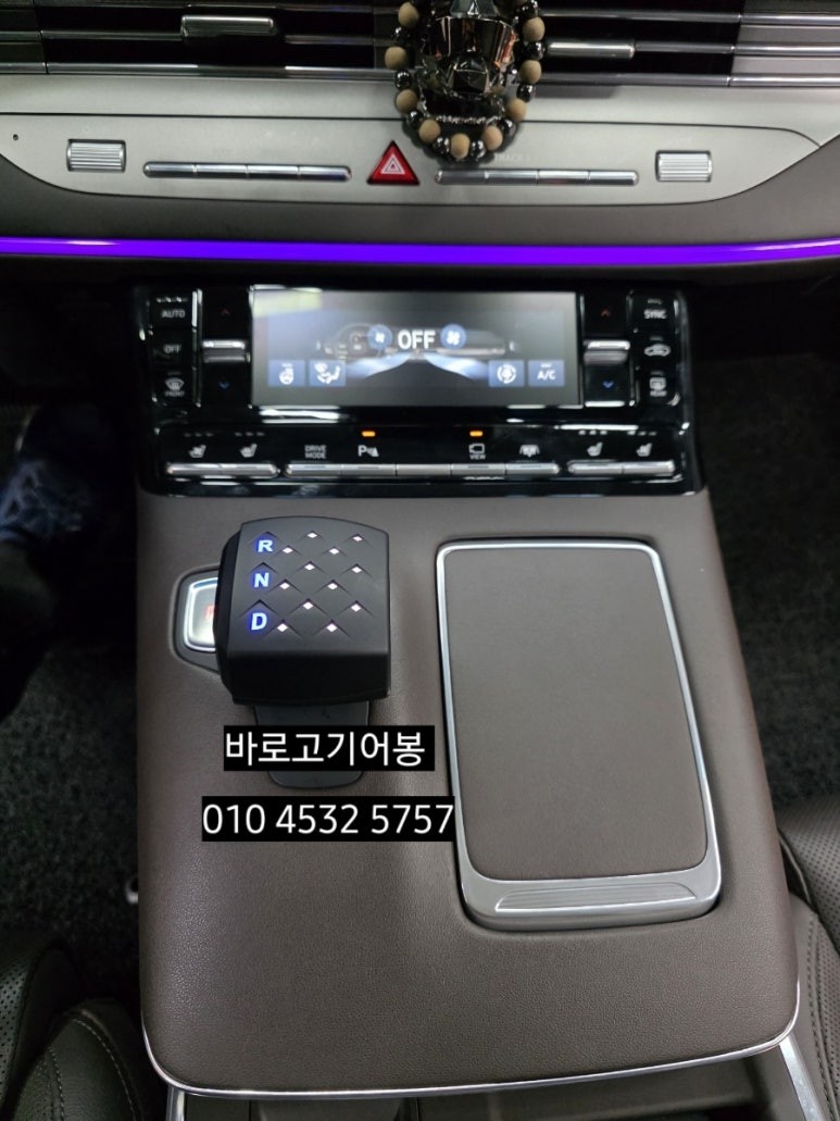 대구 더뉴그렌저(더뉴그랜저)  바로고기어봉 시공 / 대구, 구미