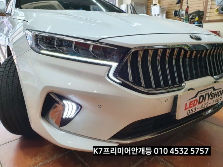 대구K7프리미어안개등,K7프리미어턴시그널안개등시공 / 대구, 구미
