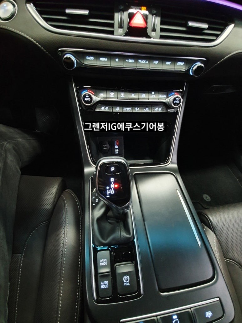 그렌저IG에쿠스기어봉,대구에쿠스기어봉DIY / 대구, 구미