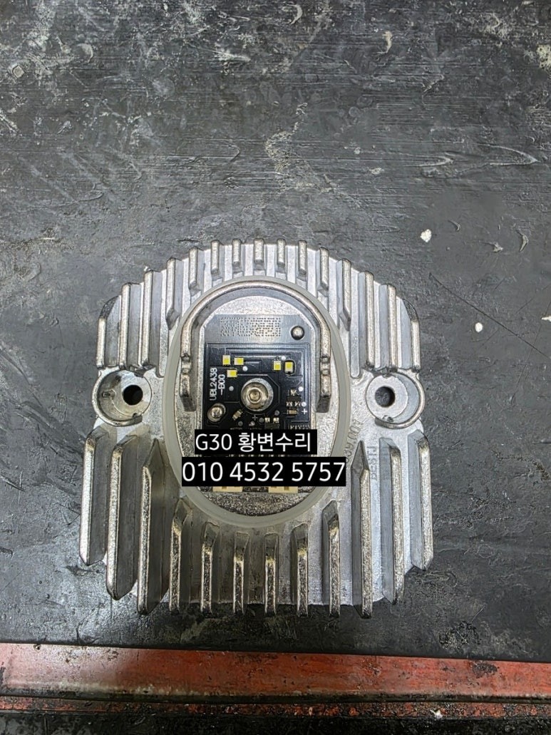 BMW G30 530I DRL 데이라이트 황변재생수리
