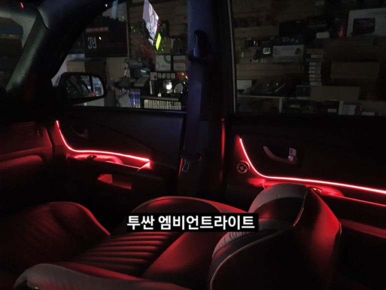 투싼엠비언트라이트,RGB풀컬러엠비언트,대구엠비언트라이트,KC인증 / 대구, 구미