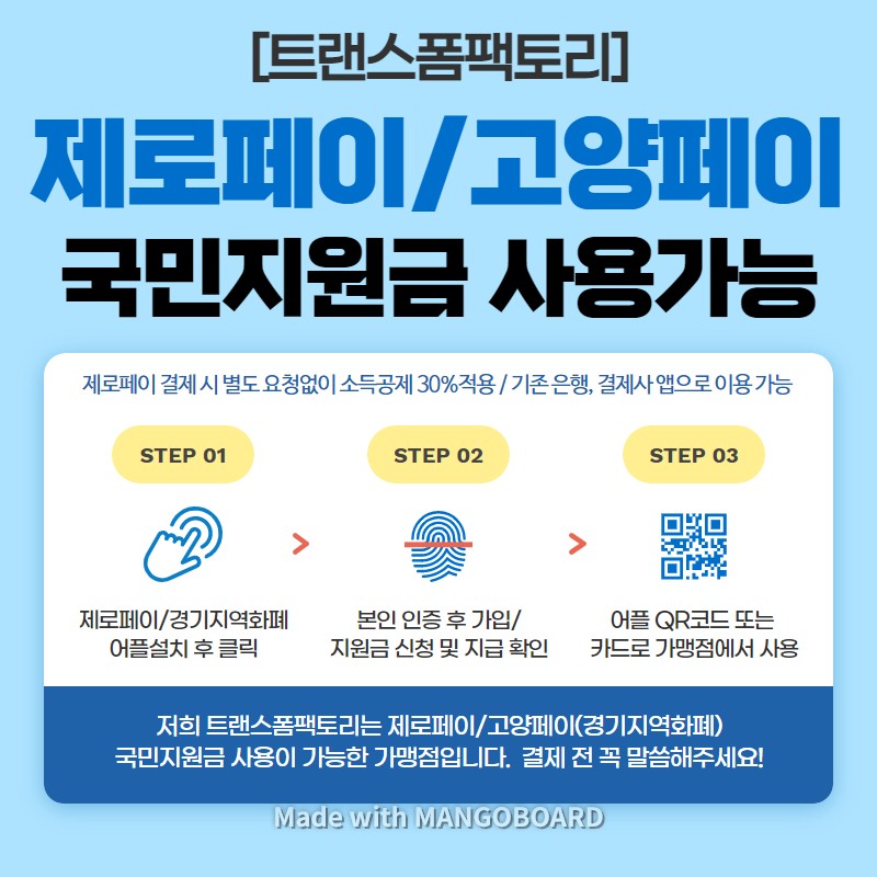 일산 자동차튜닝 k5 led도어캐치+도어라이트 시공 / 고양시 덕이동