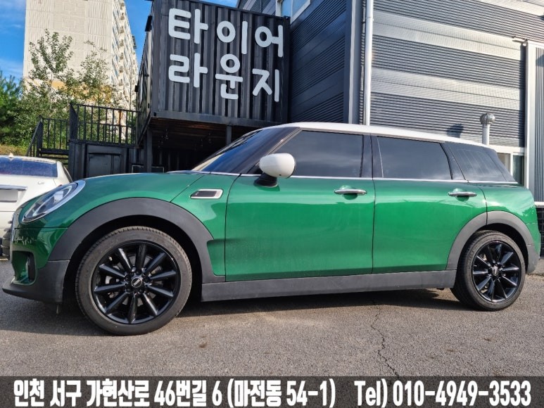미니 클럽맨 청라 유광 블랙 분체도장 휠 도색 비용은?